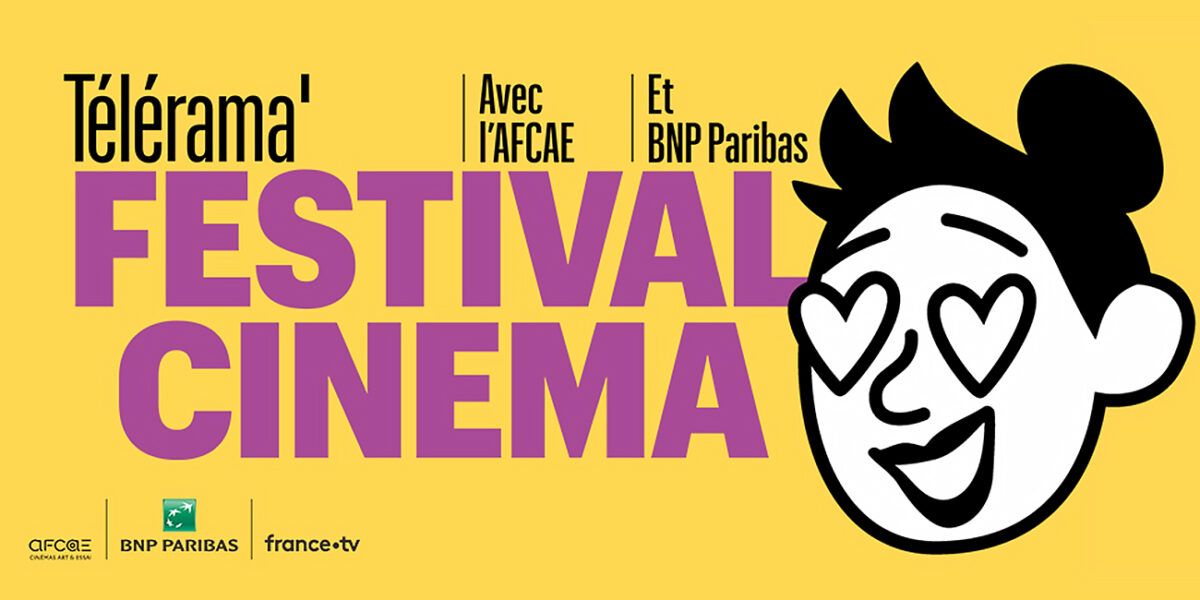 Télérama Festival <br>Cinéma 2024
